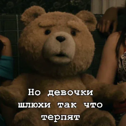 Стикер из набора "Teddy"