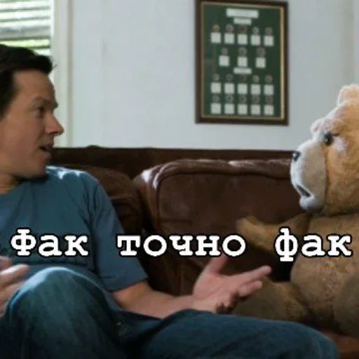 Стикер из набора "Ted"