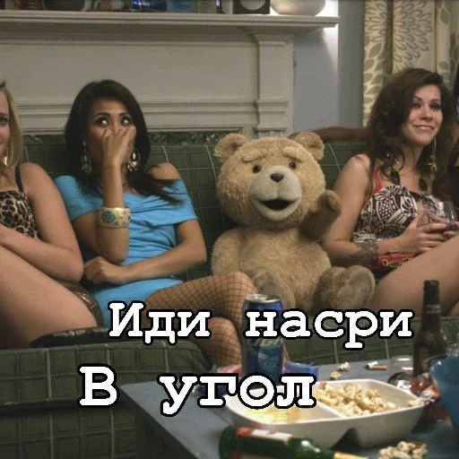 Стикер из набора "Ted"