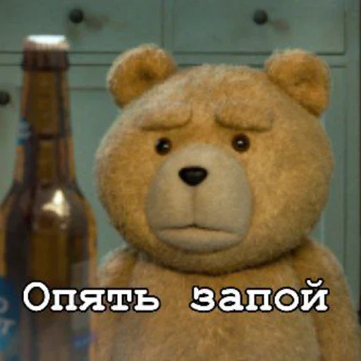 Стикер из набора "Ted"