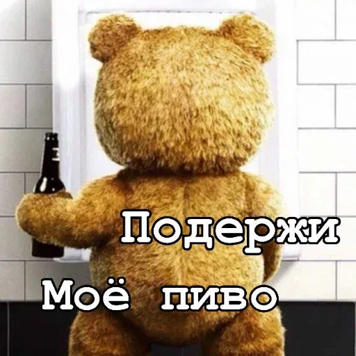 Стикер из набора "Ted"