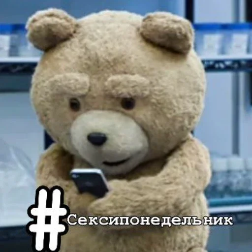 Стикер из набора "Ted"