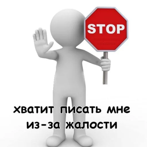 Sticker from the "кыш от моих стикеров" sticker pack