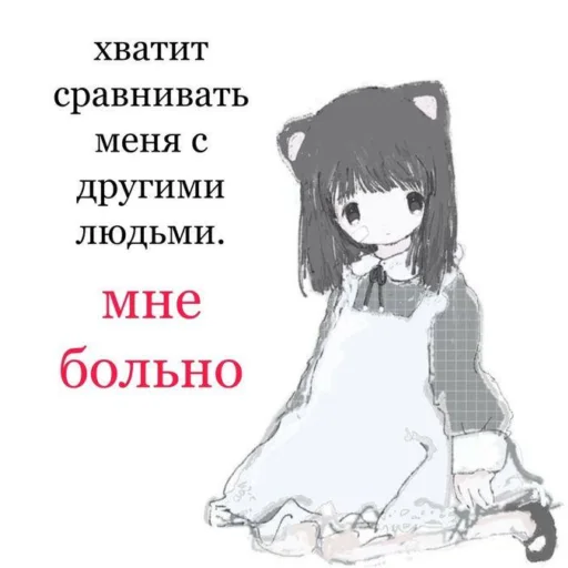 Sticker кыш от моих стикеров