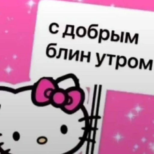 Sticker from the "кыш от моих стикеров" sticker pack