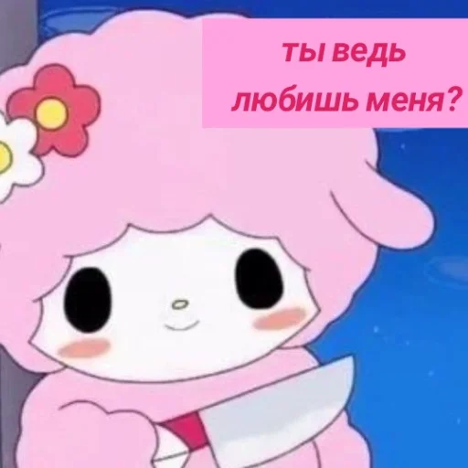 Sticker from the "кыш от моих стикеров" sticker pack