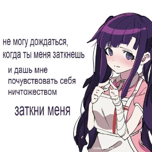 Sticker кыш от моих стикеров