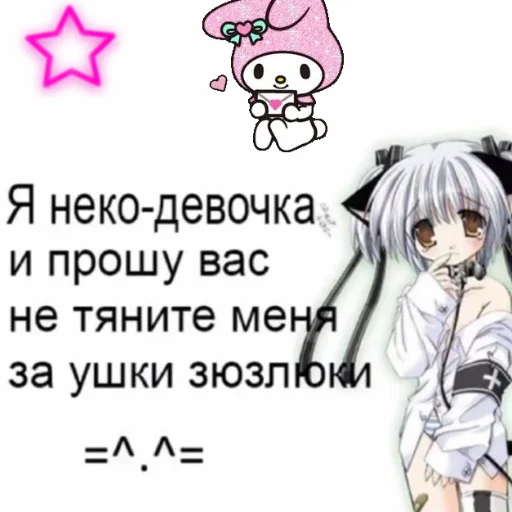 Sticker from the "кыш от моих стикеров" sticker pack