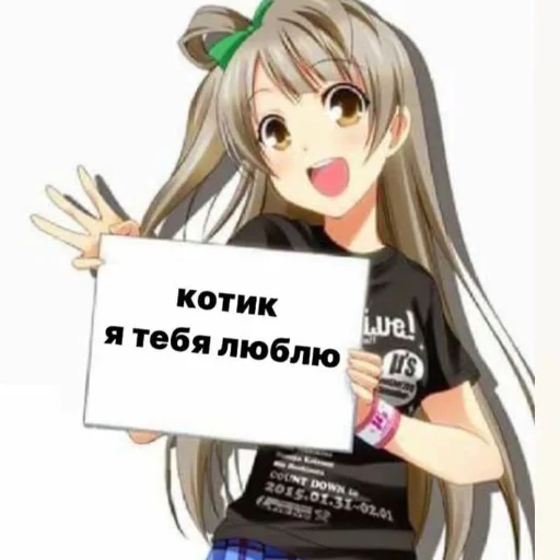 Sticker кыш от моих стикеров