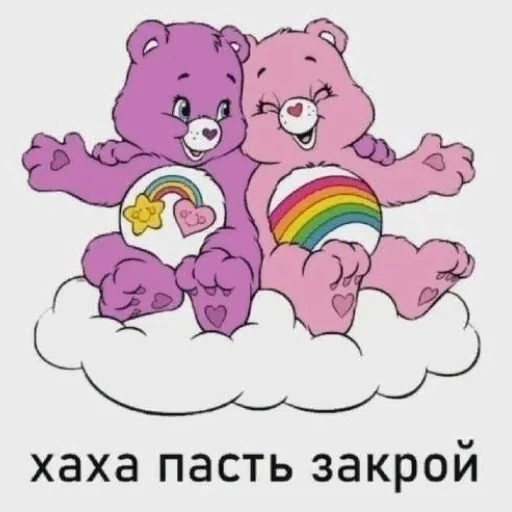 Sticker from the "кыш от моих стикеров" sticker pack