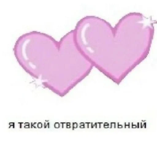 Sticker кыш от моих стикеров