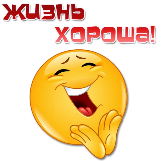 Sticker from the "Одни эмоции. Часть 2" sticker pack