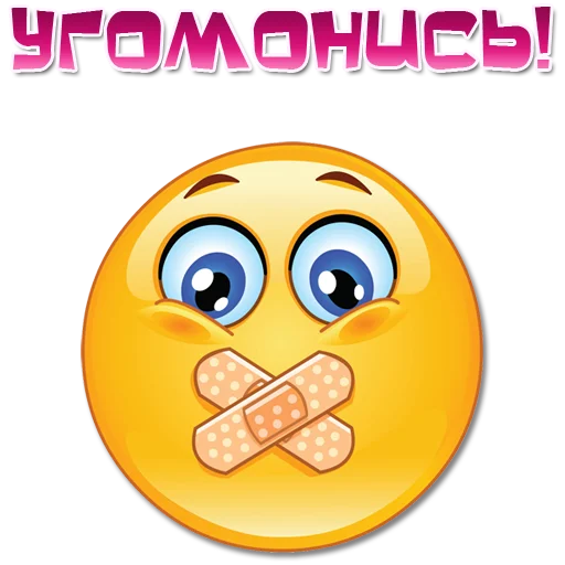 Sticker from the "Одни эмоции. Часть 2" sticker pack