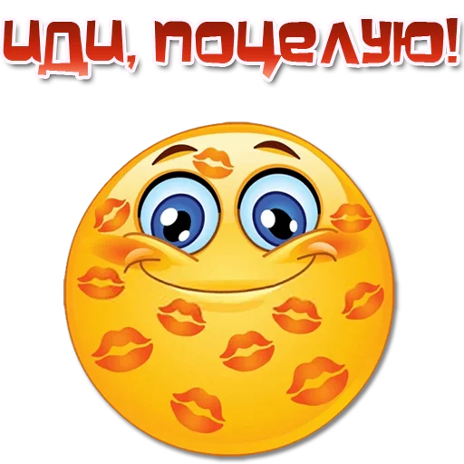 Sticker from the "Одни эмоции. Часть 2" sticker pack