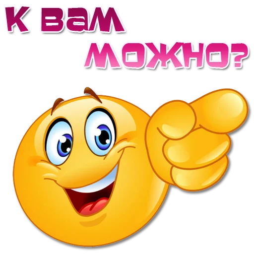 Sticker from the "Одни эмоции. Часть 2" sticker pack