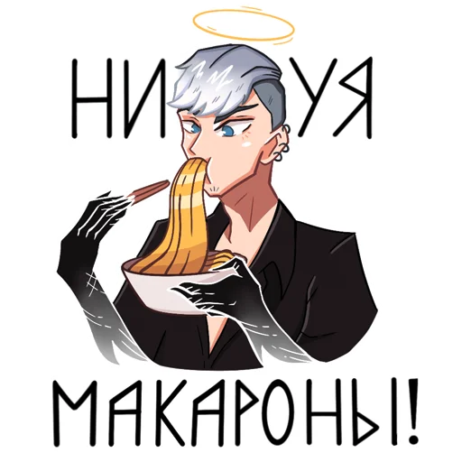 Sticker from the "Mr_Sei (vk: BOOshka)" sticker pack