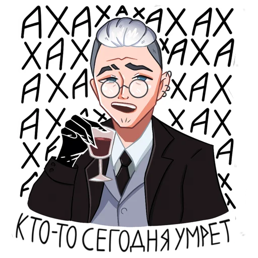 Стикер из набора "Mr_Sei (vk: BOOshka)"