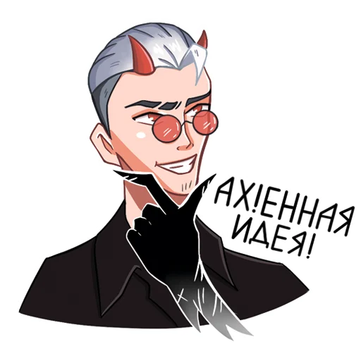 Sticker Mr_Sei (vk: BOOshka)