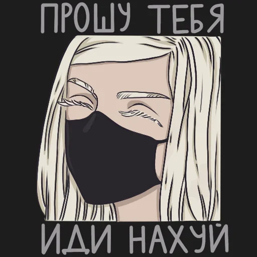 Sticker from the "✨СпЕрМа БоМжА✨" sticker pack