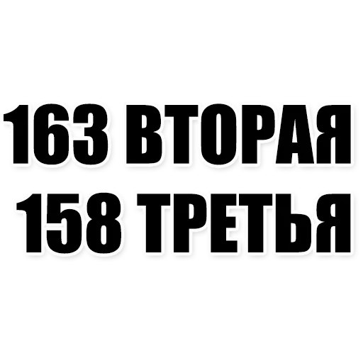 Sticker from the "Фразы" sticker pack