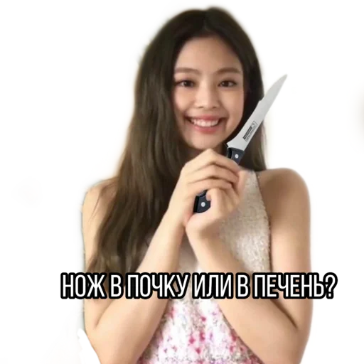 Sticker from the "jendeuk 💘" sticker pack