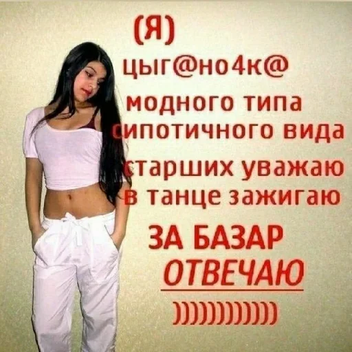 Sticker взлом жопы