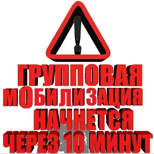 Sticker from the "взлом жопы" sticker pack