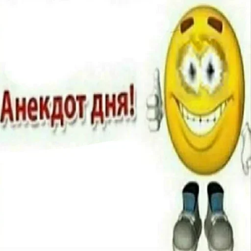 Sticker взлом жопы