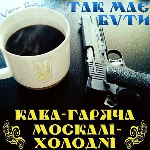 Sticker взлом жопы