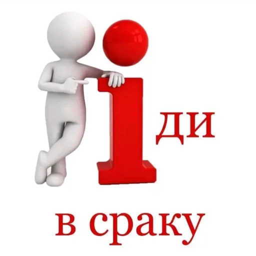 Sticker from the "взлом жопы" sticker pack