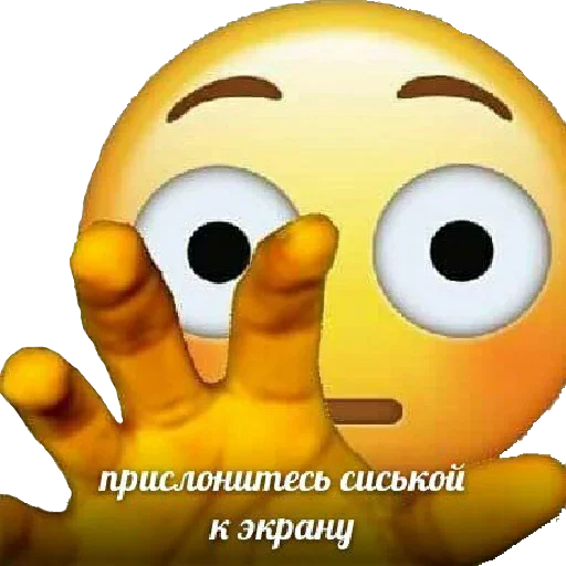 Sticker from the "взлом жопы" sticker pack