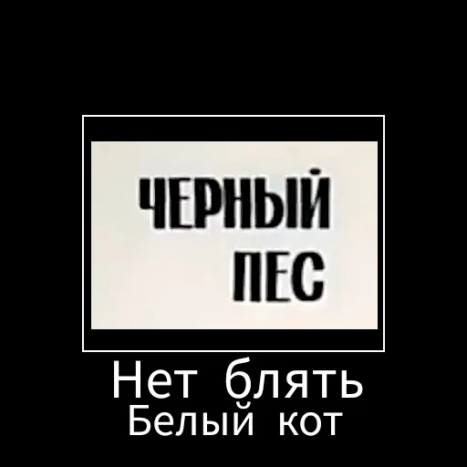 Sticker Остров Уёбищ