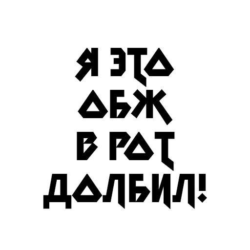 Sticker from the "Учёба" sticker pack