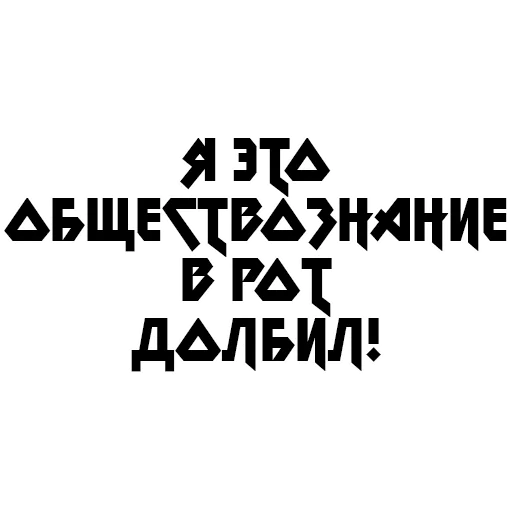 Sticker from the "Учёба" sticker pack