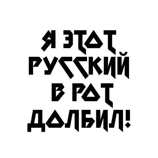 Sticker from the "Учёба" sticker pack