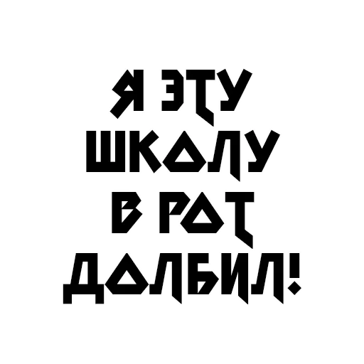 Sticker from the "Учёба" sticker pack