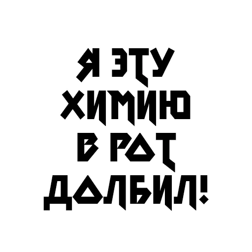 Sticker from the "Учёба" sticker pack