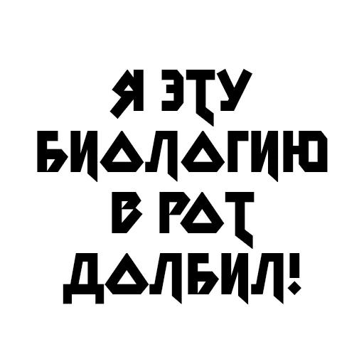 Sticker from the "Учёба" sticker pack