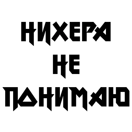 Sticker from the "Учёба" sticker pack