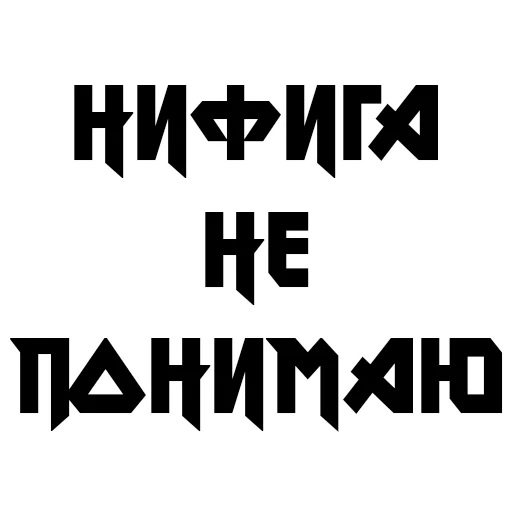 Sticker from the "Учёба" sticker pack