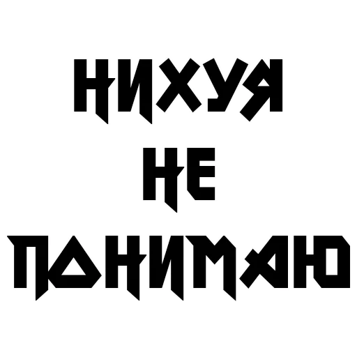 Sticker from the "Учёба" sticker pack