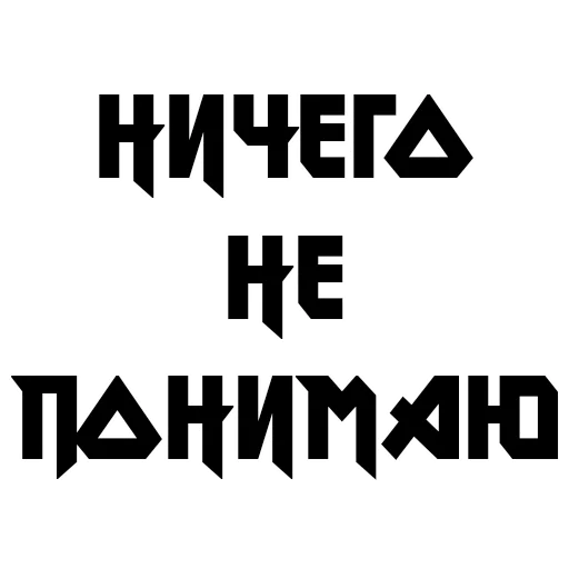 Sticker from the "Учёба" sticker pack