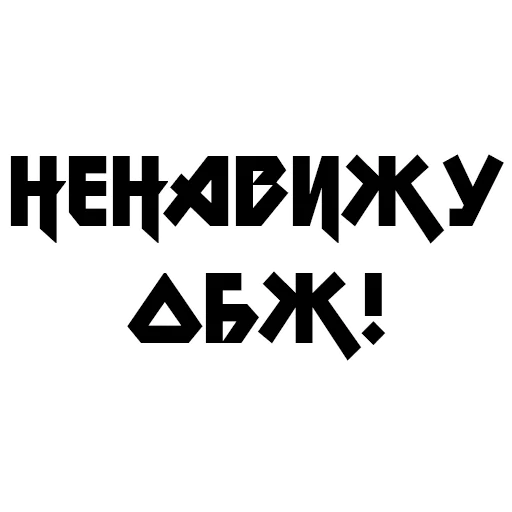 Sticker from the "Учёба" sticker pack