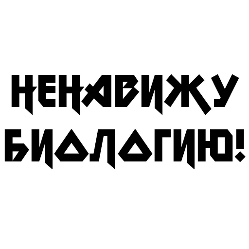 Sticker from the "Учёба" sticker pack