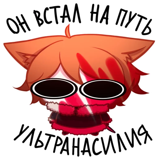 Sticker from the "Eleven Fatui Harbingers" sticker pack