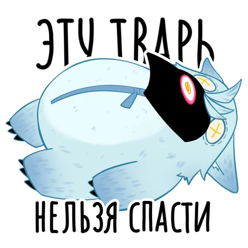 Sticker from the "Eleven Fatui Harbingers" sticker pack