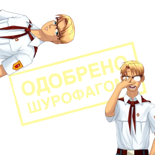 Sticker from the "Одобрено" sticker pack