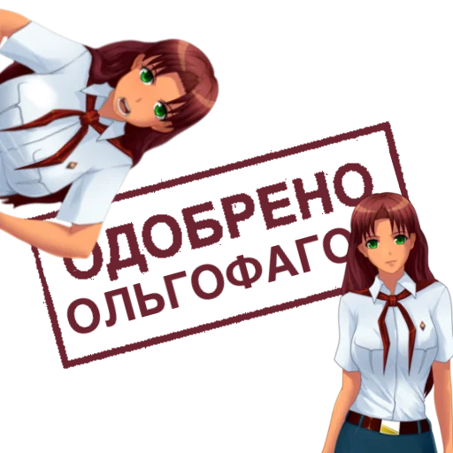 Sticker from the "Одобрено" sticker pack