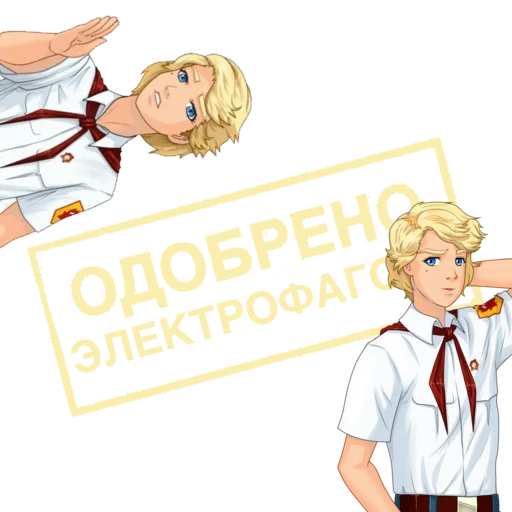 Sticker from the "Одобрено" sticker pack