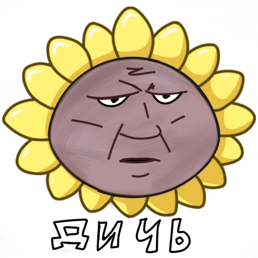 Sticker from the "Pvz 2" sticker pack